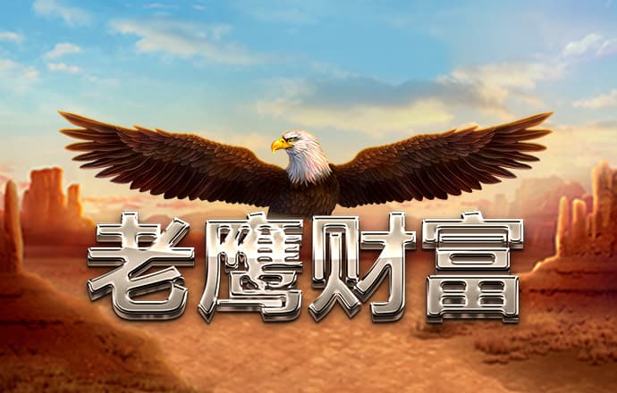 c7电子游戏app 4388全国最大