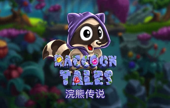 3D任意球淘汰赛